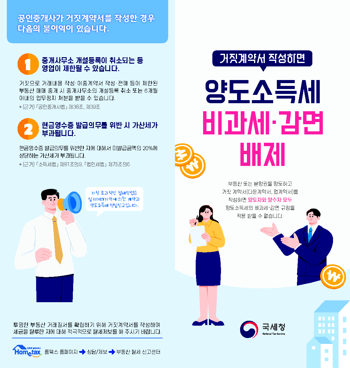 IMG_172145.png