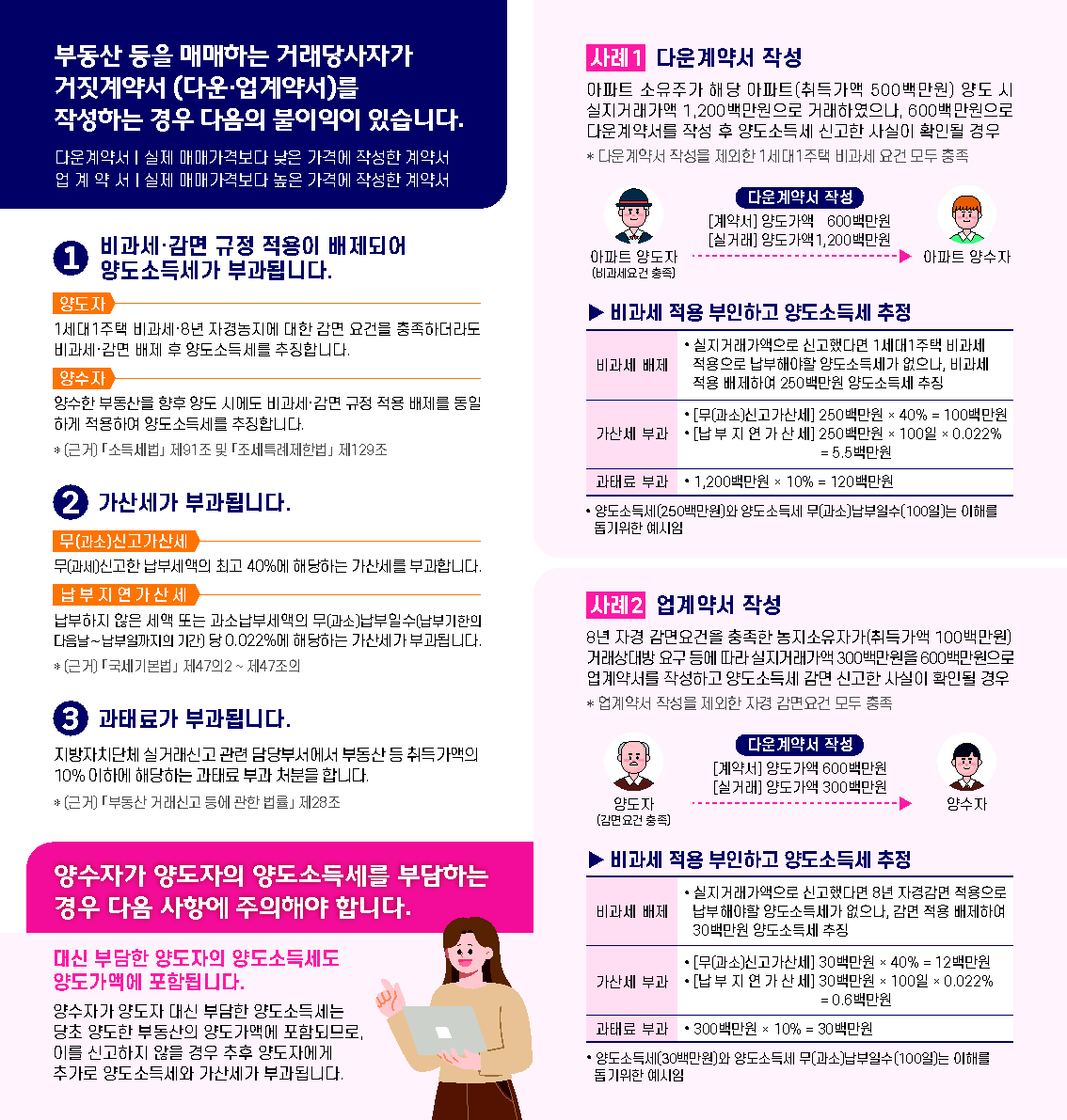 IMG_172145_1.png