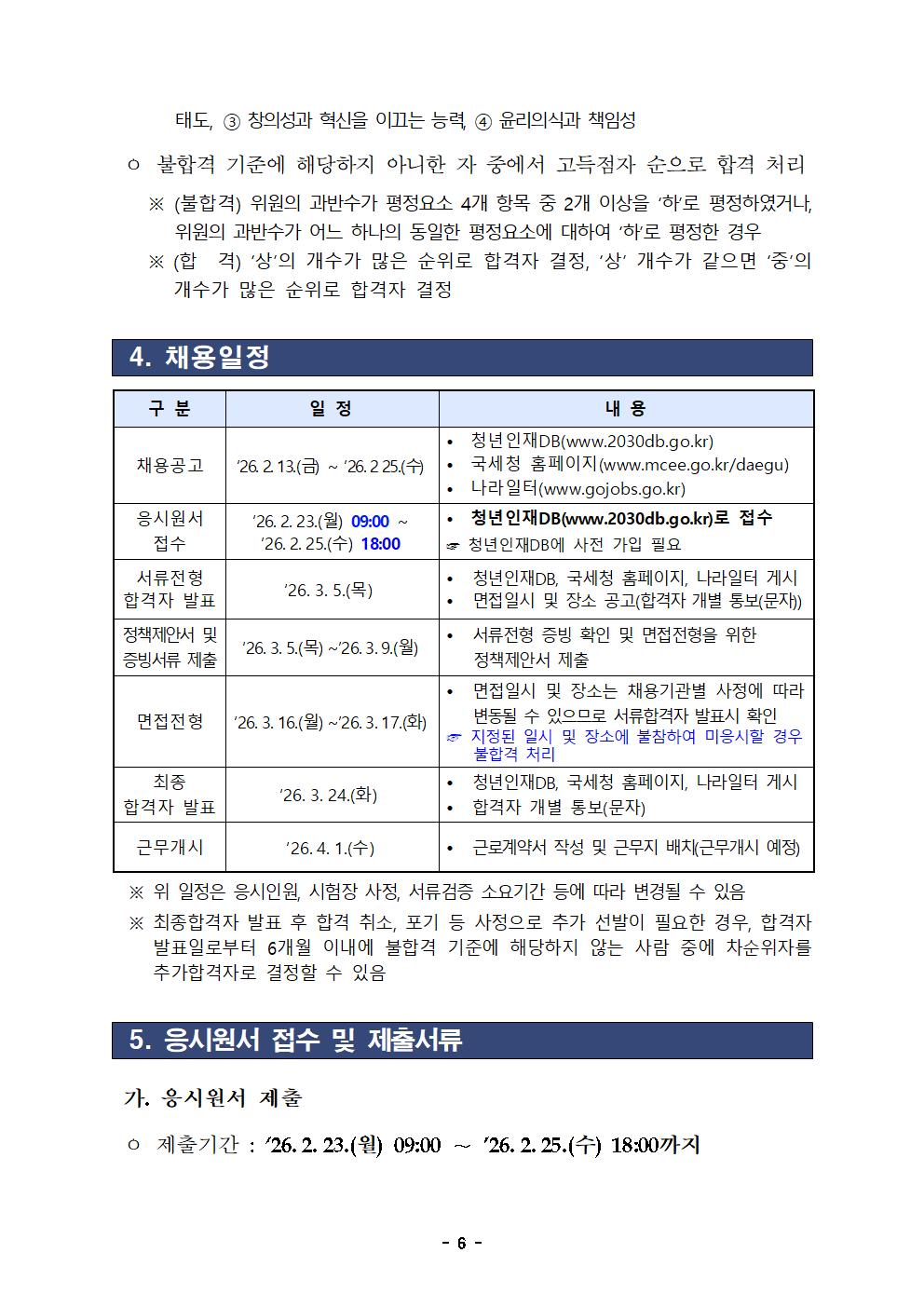 IMG_090139.jpeg