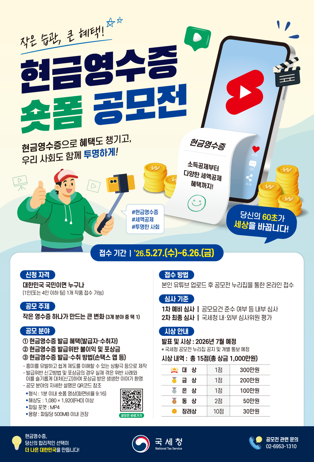 IMG_130316.png