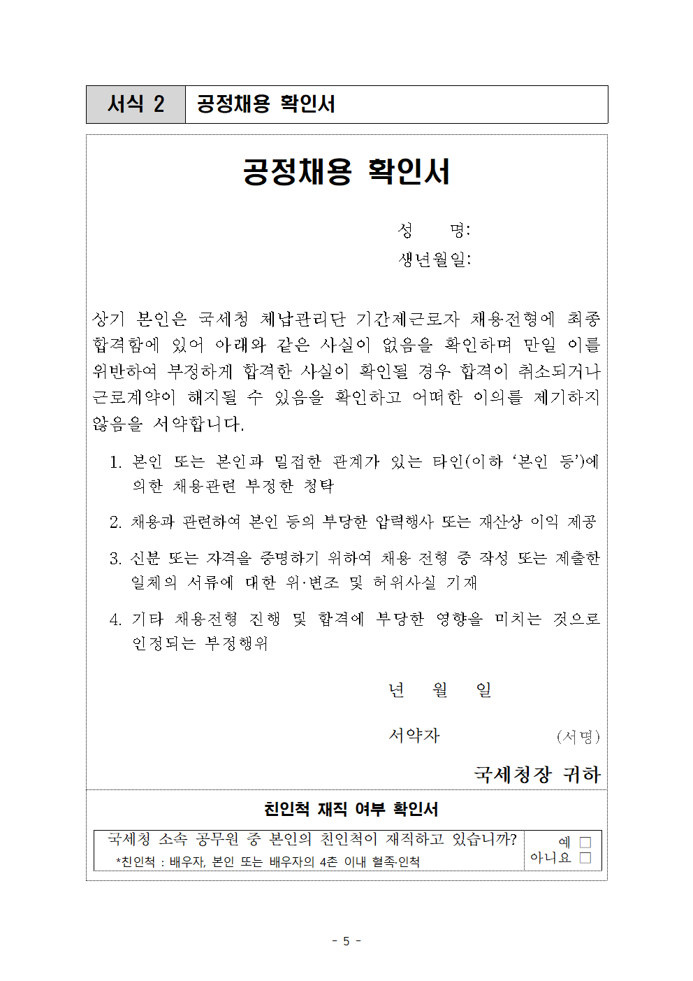 IMG_165210_4.png