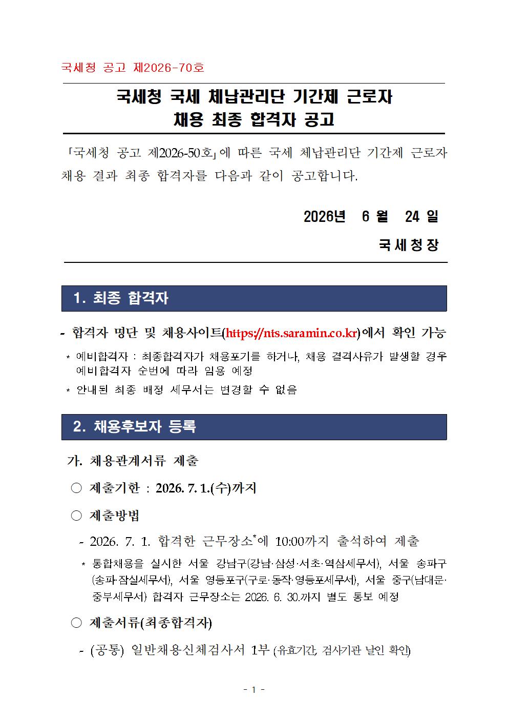 IMG_171358.jpeg