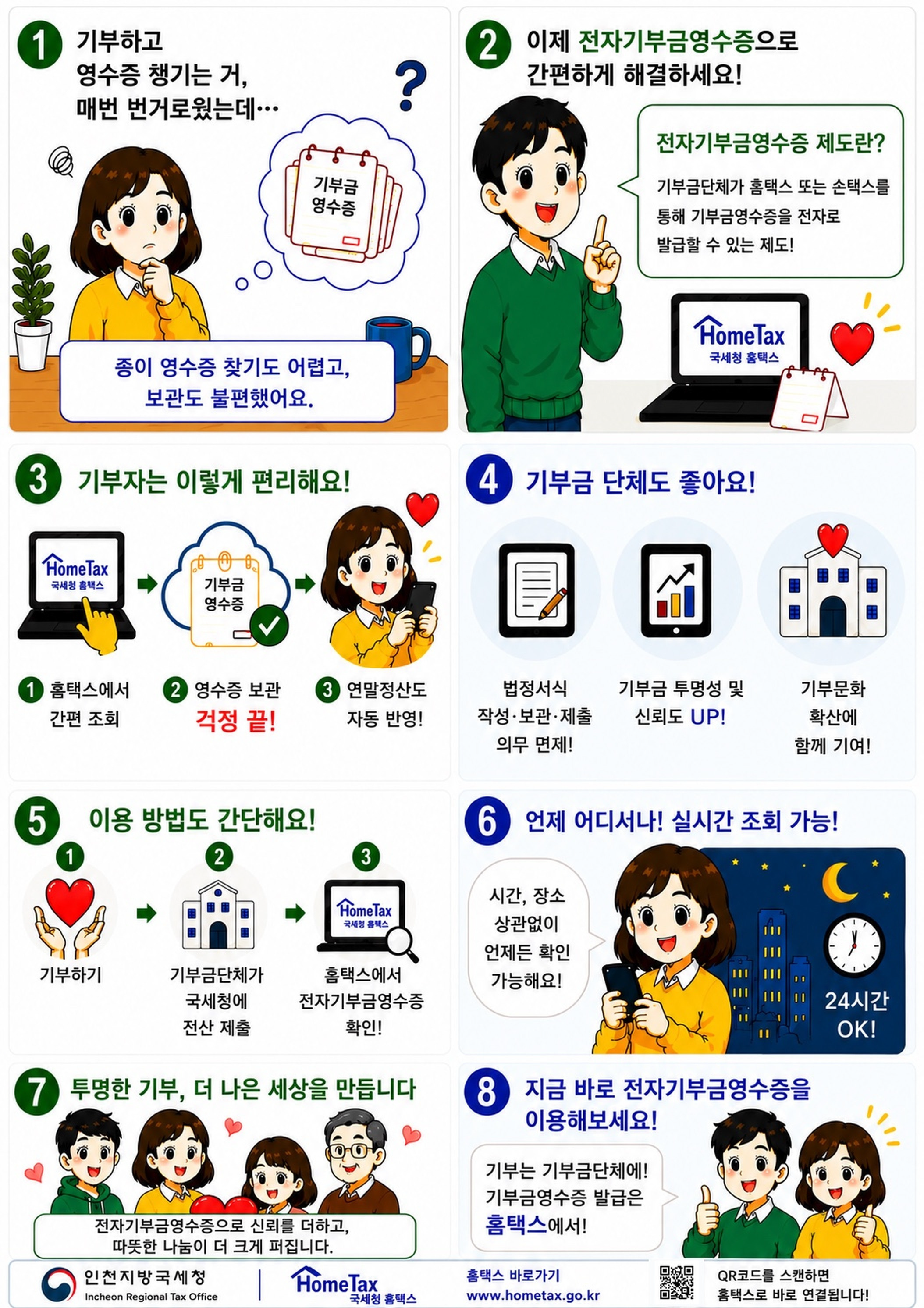 IMG_131312.png