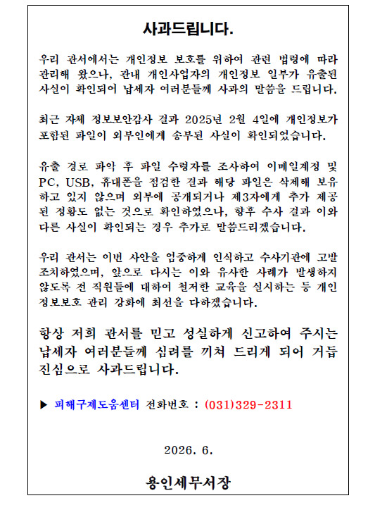 IMG_112819.png