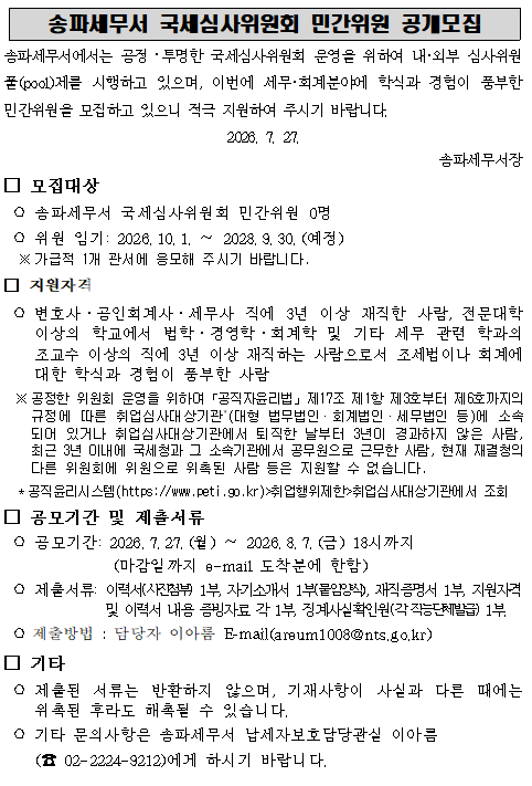 IMG_092500.png