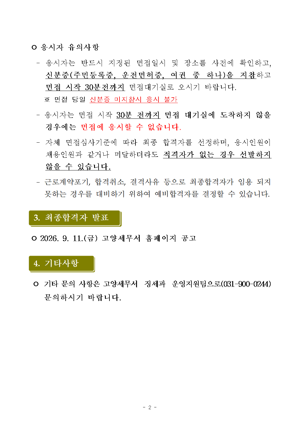 IMG_085006.png