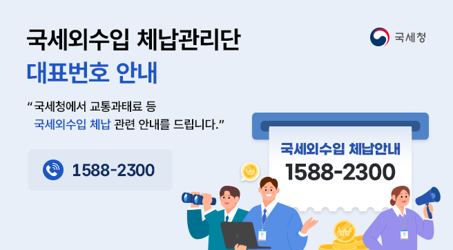 대표번호 