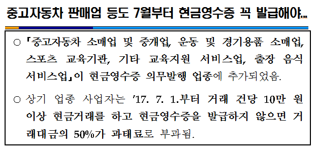 현금.png