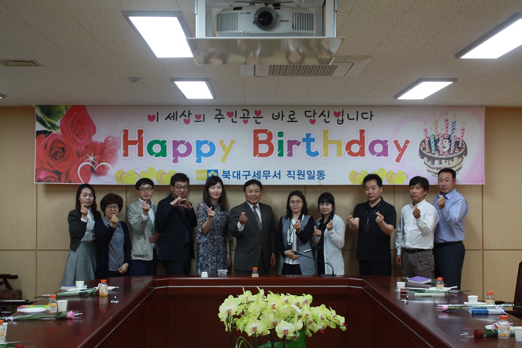 봄에 태어난 여러분의 생일을 축하합니다