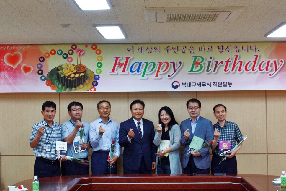 생일을 진심으로 축하드립니다^^