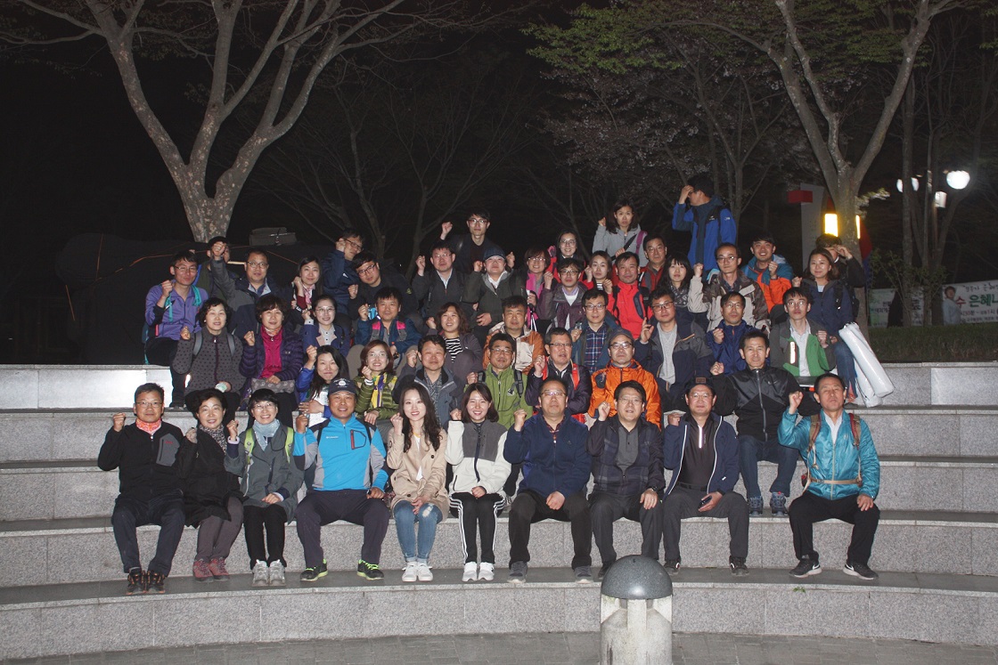 함지산 입구에서 다 함께 기념사진 촬영