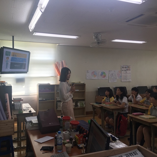 동변중학교 1학년 세금교실