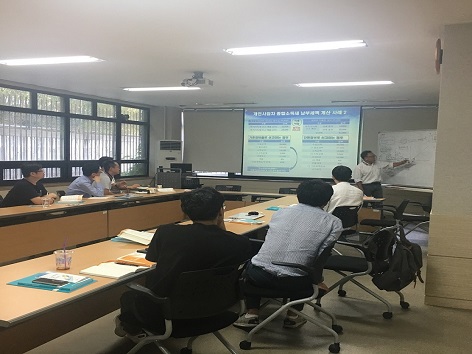 찾아가는 세금교실