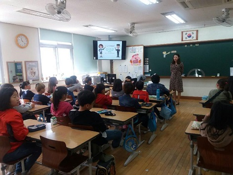 4학년 세금교실