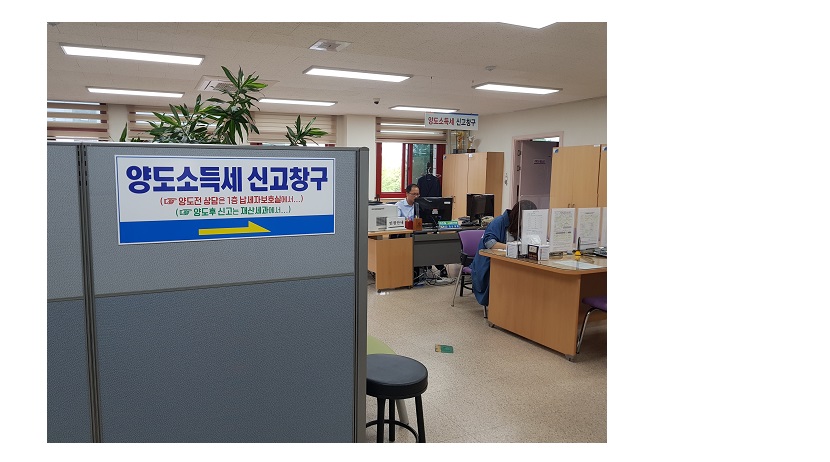 신고창구 입구