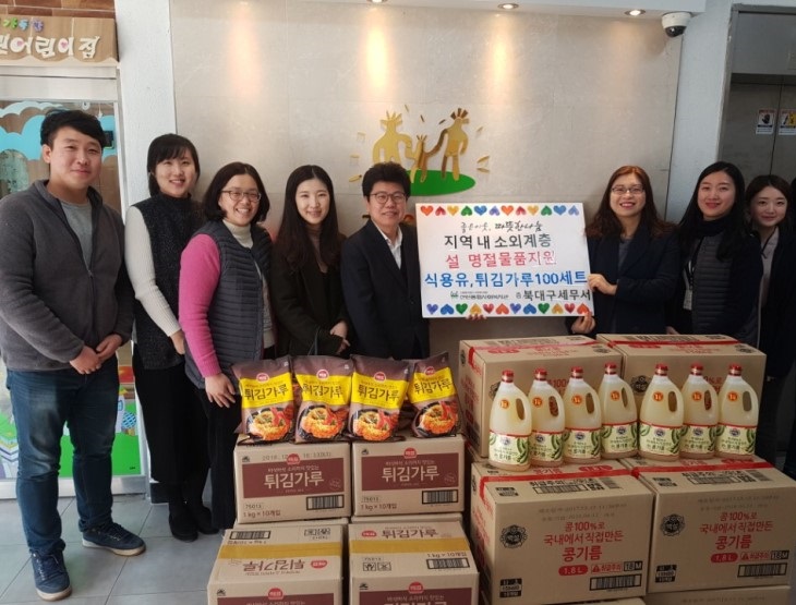 2018.02.08.선린복지관