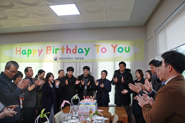 2018.02.08.생일축하행사