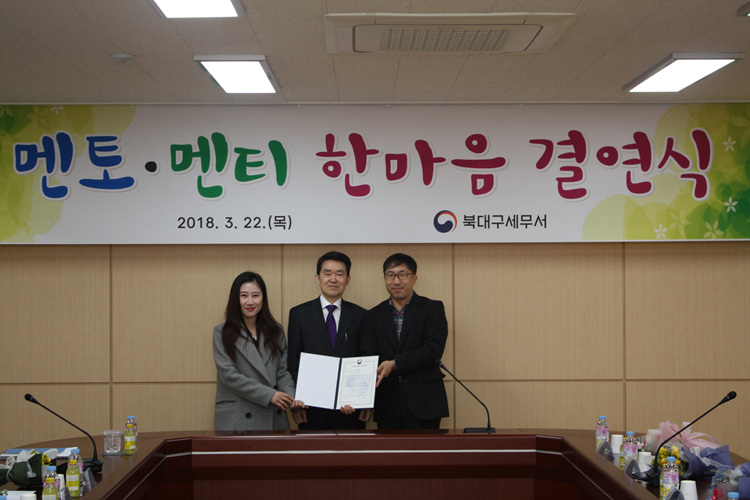 멘토ㆍ멘티 협약서