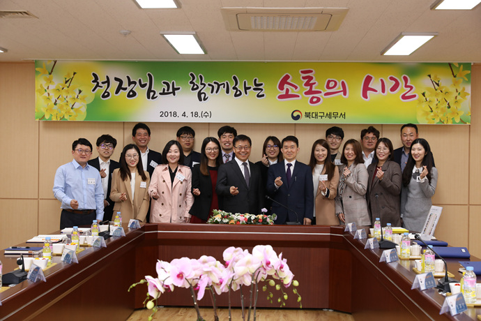 신규직원과의 소통시간