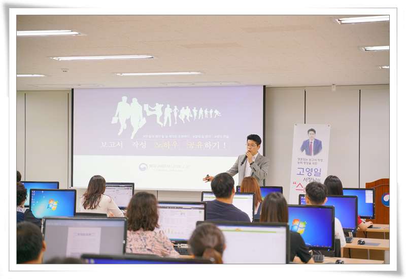 실습 전 이론교육