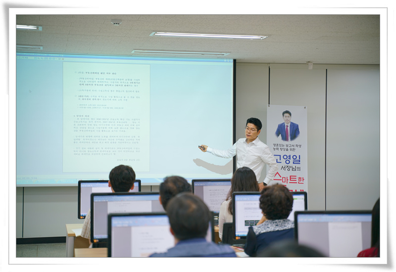 좋은 보고서 샘플 감상