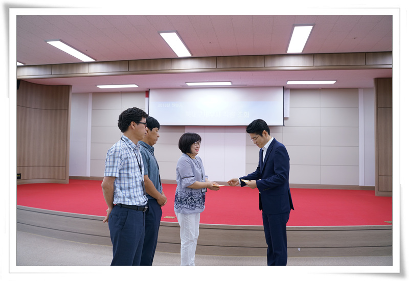 체납정리실적 우수직원