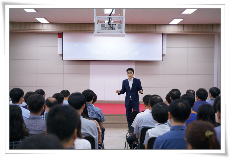 주요 현안 공유