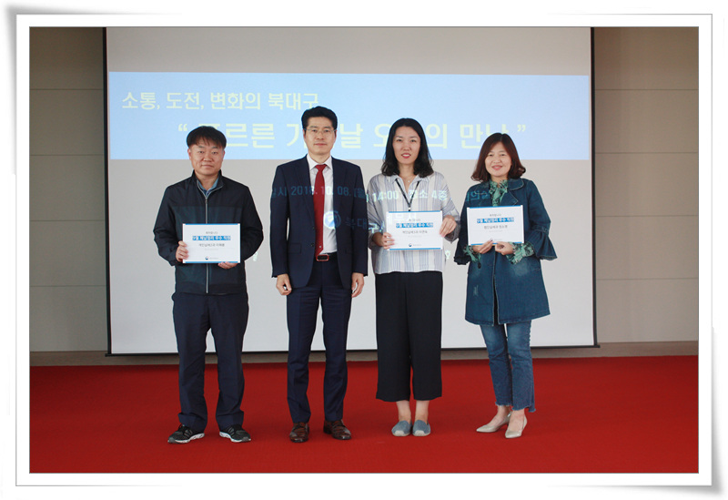 9월 체납정리 성과 우수직원