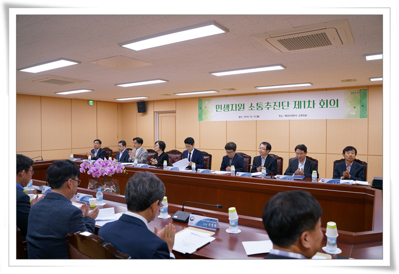 내부위원(북대구세무서 과장)