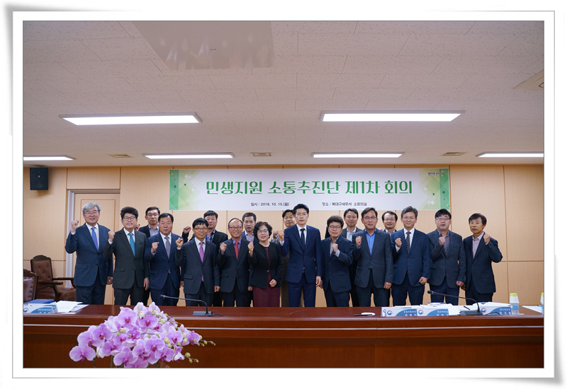 추진단 단체사진