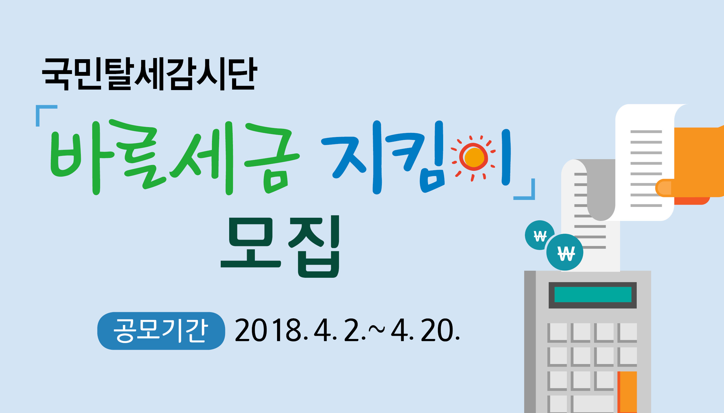 바른세.jpg
