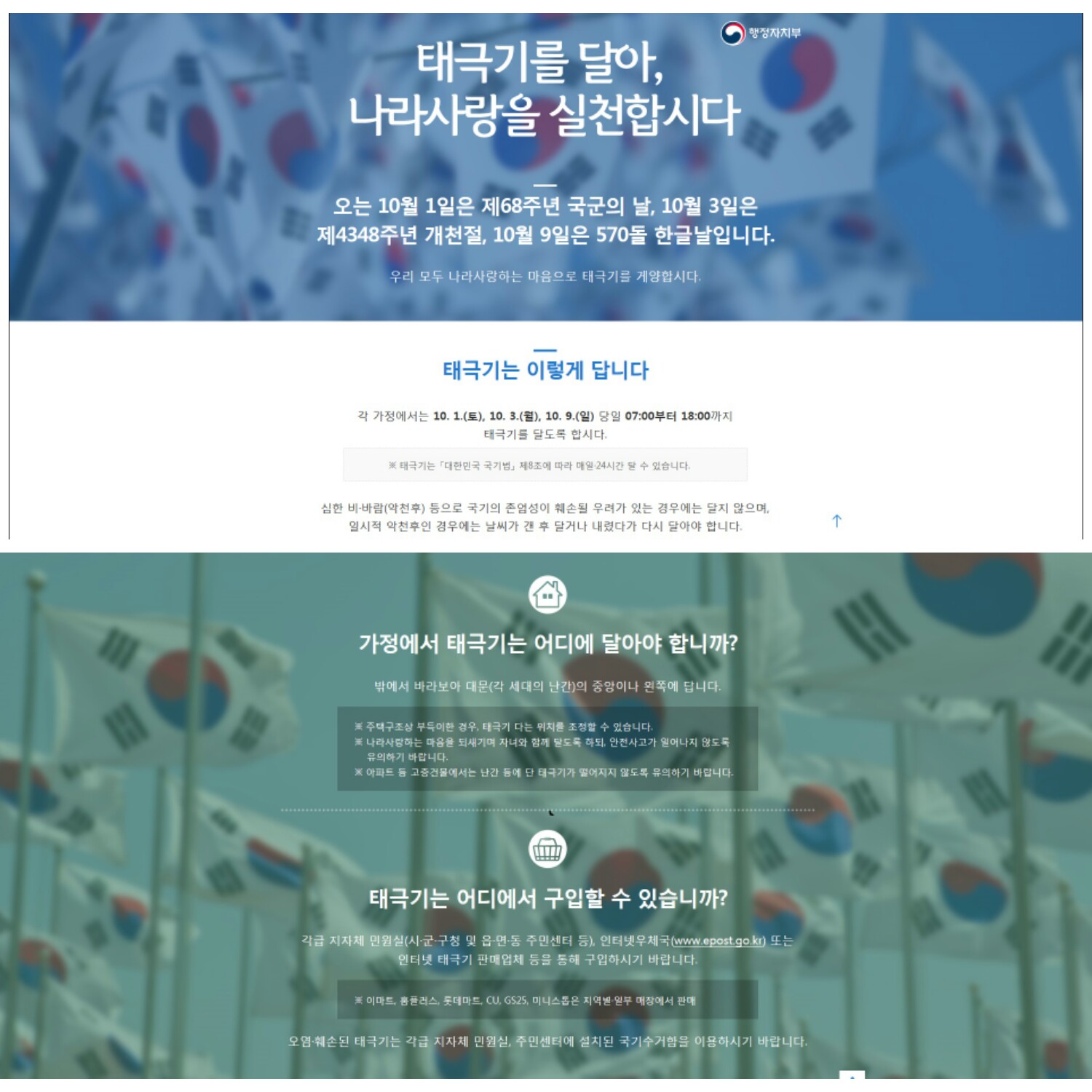 태극기달.jpg