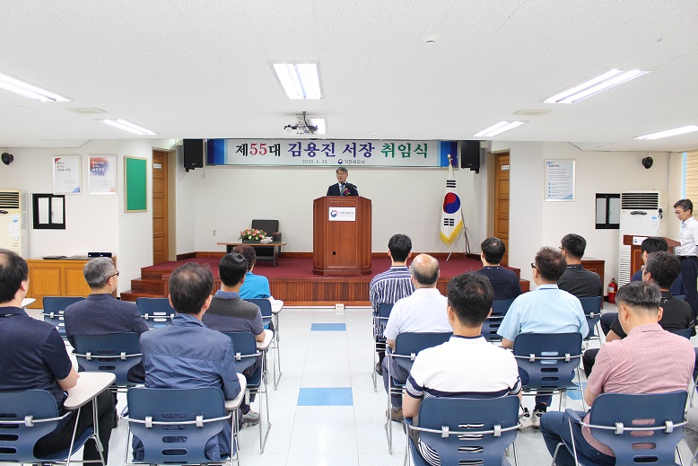 제55대 김용진서장님 취임식