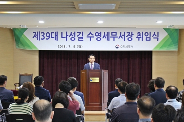 취임사1