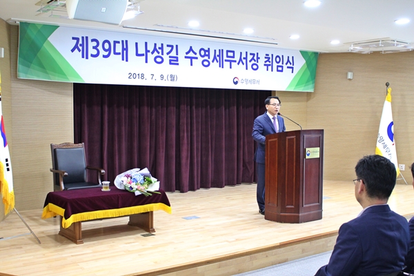 취임사2