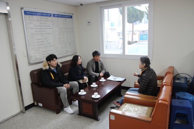 <원장님과의 대화>