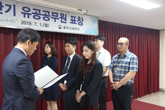 <표창장 수여>