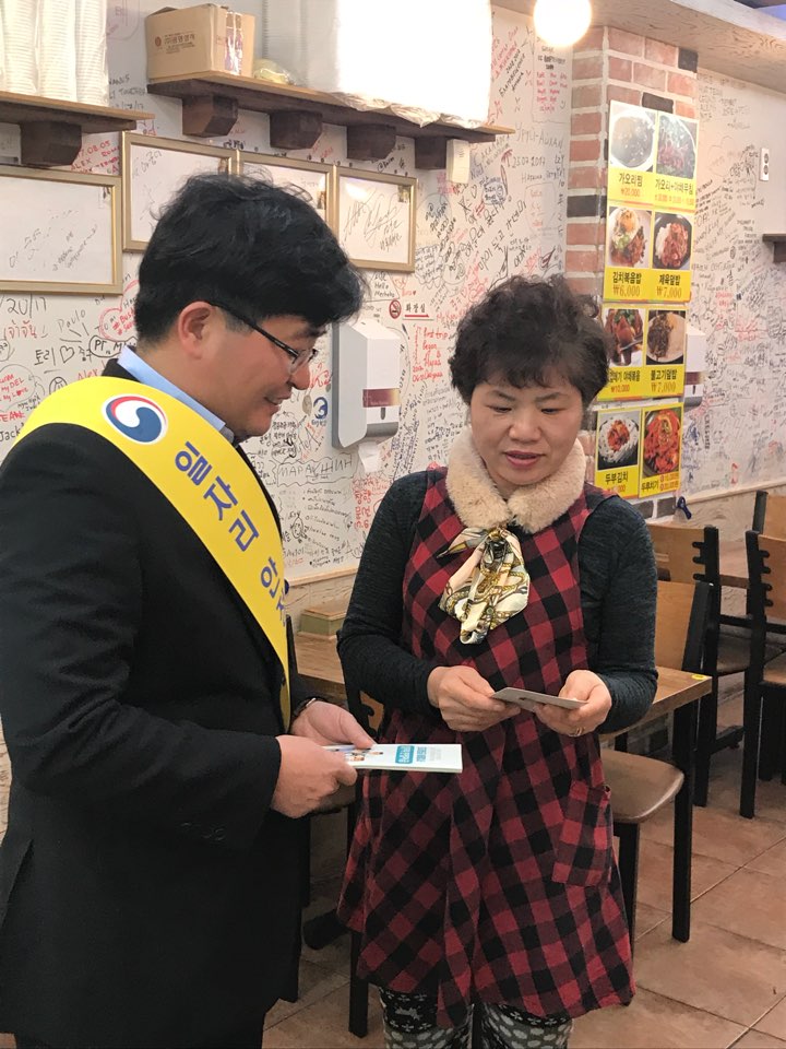 일자리 안정자금