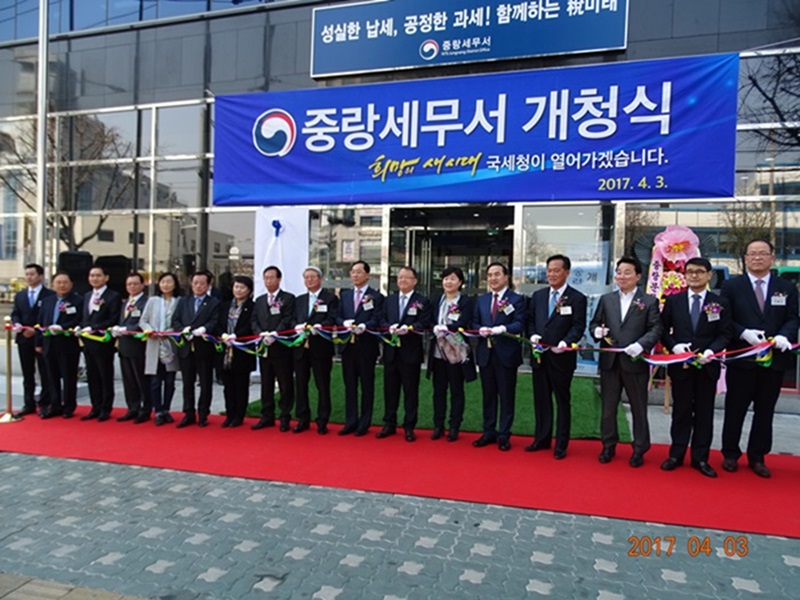 개청식 행사 테이프 커팅식