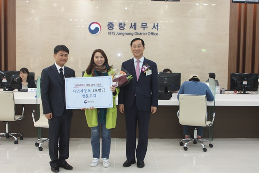 개청이후 1호 사업자등록 발급