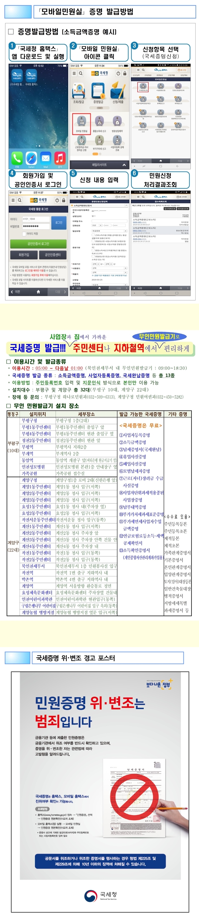 납보001-ver.jpg