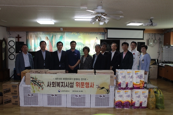 사회복지시설 방문