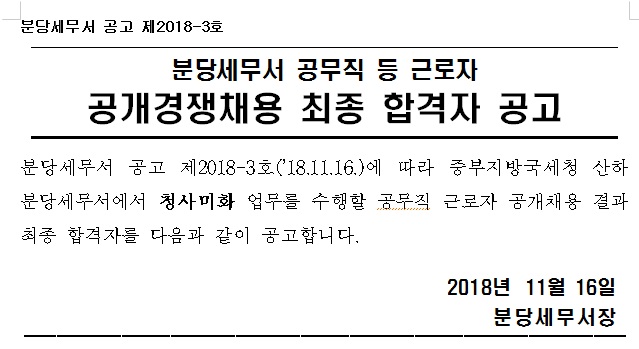합격.jpg
