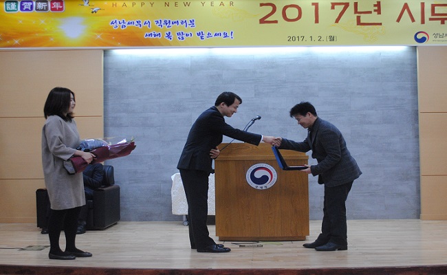 닮고 싶은 관리자 상 수여