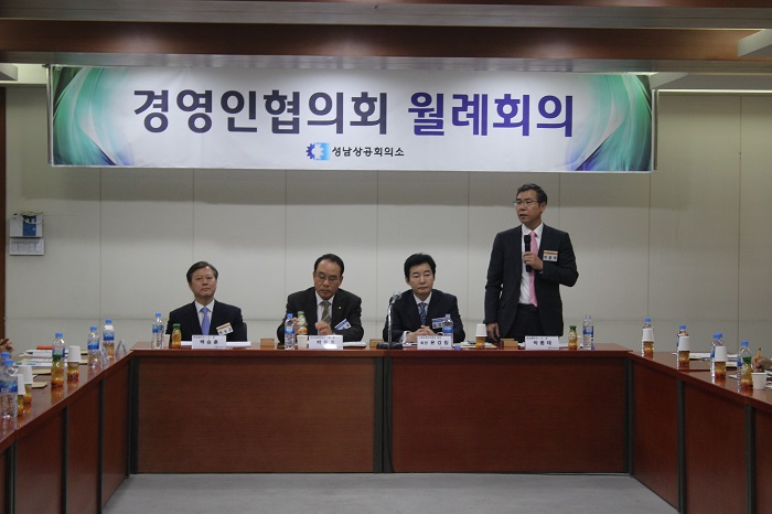 박종태 성남세무서장이 발언하는 모습입니다