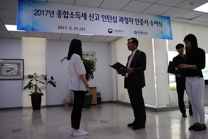 인턴십 인증서를 수여하는 모습입니다