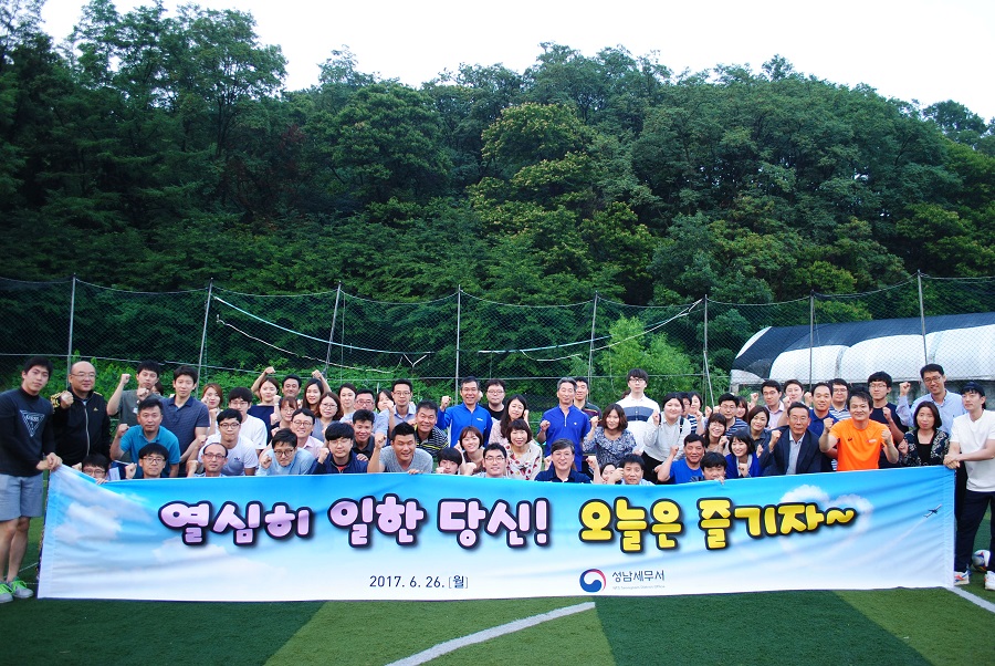 족구대회 종료 후 다함께 찍은 단체사진입니다