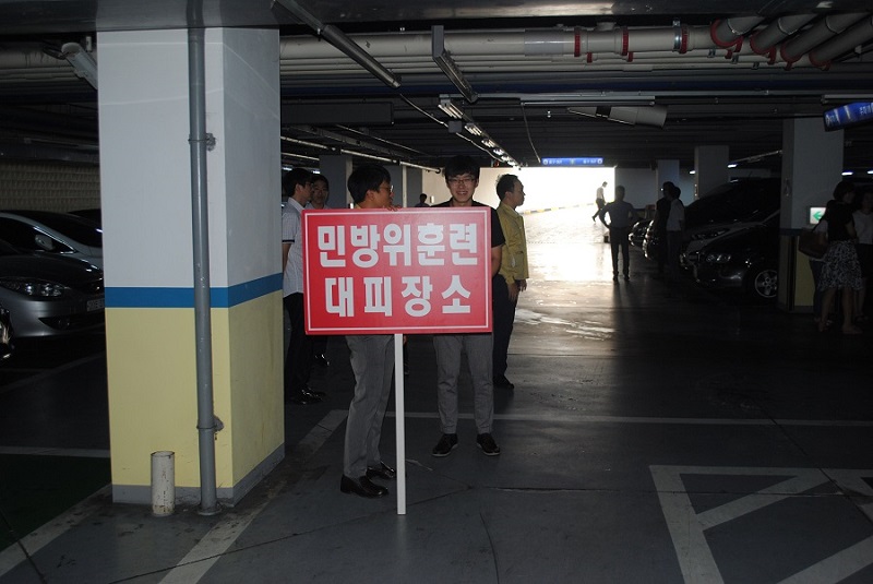 대피장소임을 알리는 표식입니다.