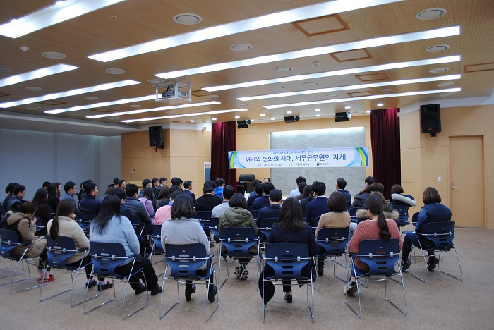 직원들이 강의를 듣고 있는 모습입니다.