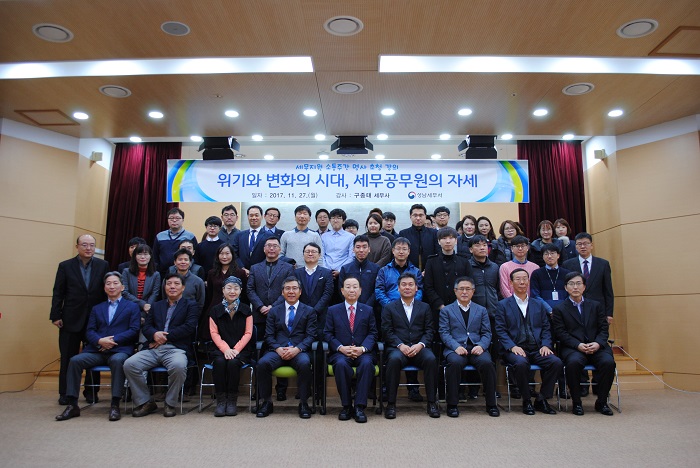 강사와 직원들의 단체사진입니다.